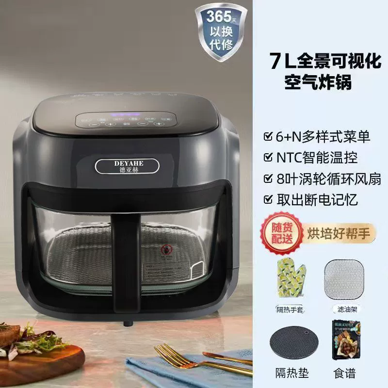Deyahe Air Fryer Household New Model Visual Oven Large Capacity Multi-functional Electric Fryer Free Shipping