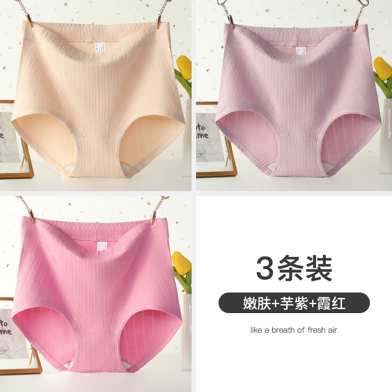 [피부재생+타로퍼플+샤레드] 3팩