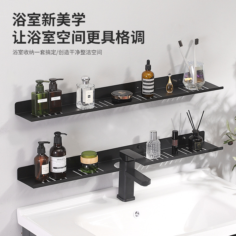 Hole-Free Integrated Washbasin Multifunctional Wall Storage Rack Toilet Bathroom Wall-Mounted Bathroom Sink Storage Rack