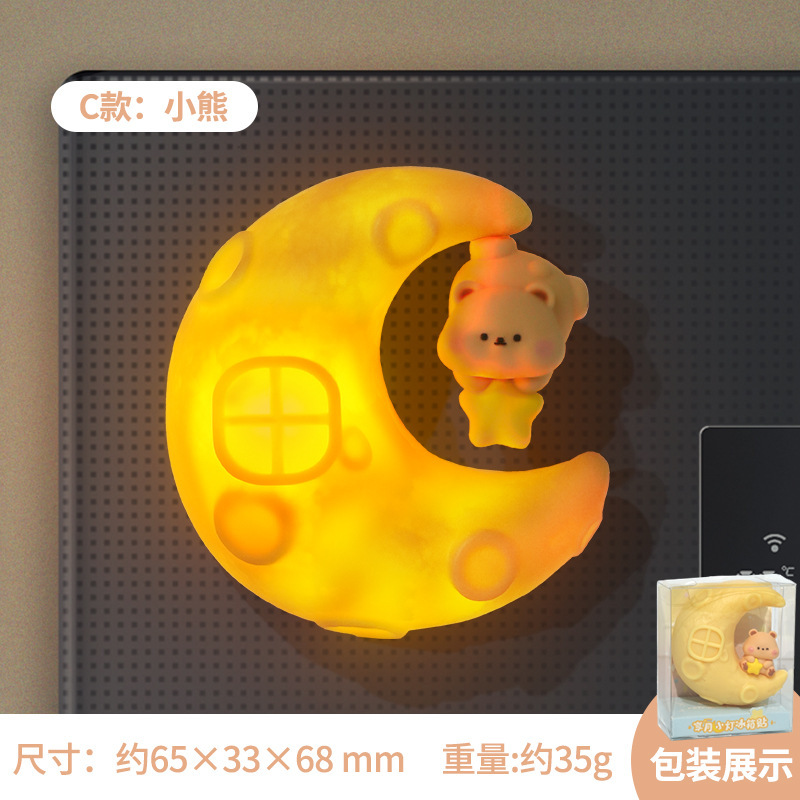 Star-catching lamp refrigerator magnet-C Bear