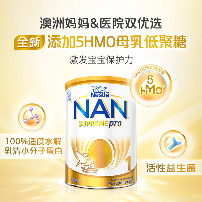 Nestle NAN Gold Stage Infant Formula 800g 1-4 Stages 2