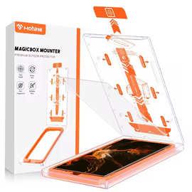 适用三星s25U/S24+/S23/S22+无尘舱高清钢化膜防尘防摔贴膜神器