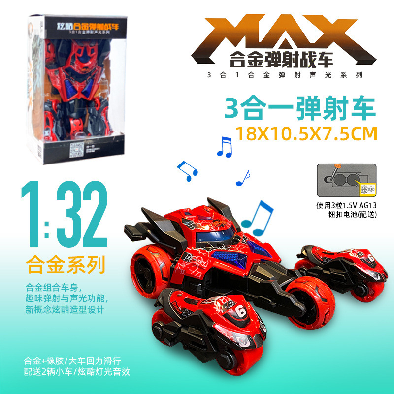 [빨간색 사륜구동 모델] 1: 1.6kg 측면 발사 풀백 시뮬레이션 차량