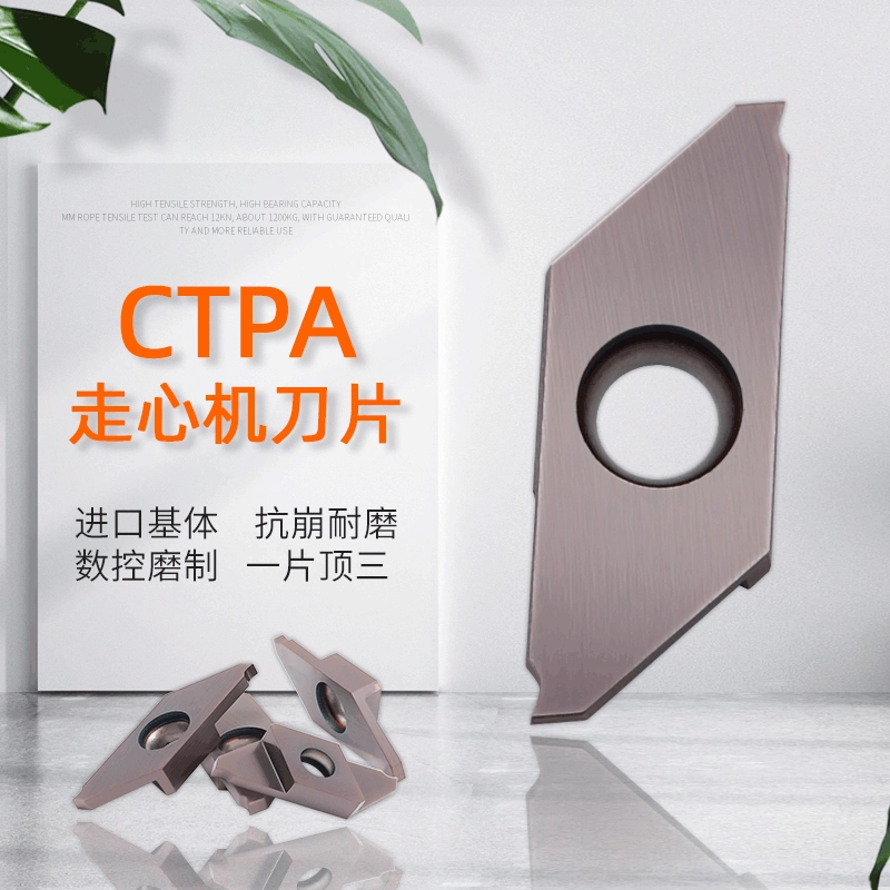 CTPA10/15/20/25FR движущаяся машина для тонкого шлифования канавок режущее лезвие Наклонный плоский двуглавый канавочный нож для зерна