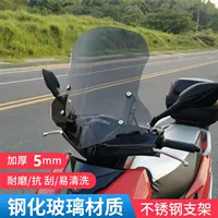 Применимо для Suzuki uy125 ветровое стекло Howcer AFR125 переднее лобовое стекло скутера UE125 трещины ветровое стекло