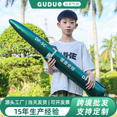 东风5c铝膜气球爱国导弹儿童手持玩具气球国庆气球地摊小礼品批发