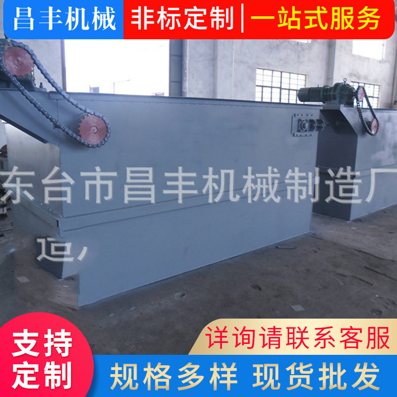 厂家供应埋刮板输送机 刮板式捞渣机 非标可定榨油机械输送设备