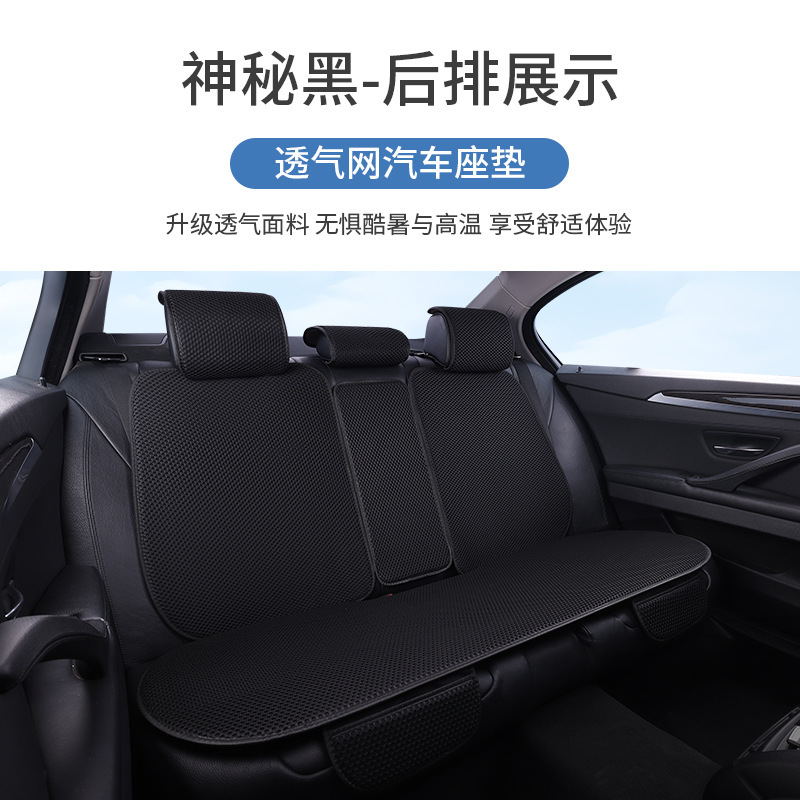 工場卸売アイスシルクマッサージネット7点セット後部座席一体型車用シートクッション全車5席四季通用シートクッション|undefined