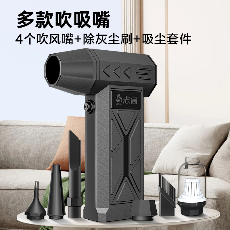 志高暴力涡轮风扇无刷高速暴风汽车载吹尘枪大功率超级电动风枪洗|undefined