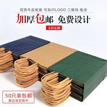 50��ţƤ�������u���Ἀ����̖���bُ���ţƤ�ӿ�ӡlogo�ɶ���