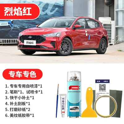 Blue, Titanium Crystal Gray, spray – Avtomobil boya qələmləri - flame-red-emergency-repair