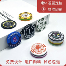 塑料代币空白ABS筹码酒吧赌场棋牌室用筹码可加印LOGO37MM游戏
