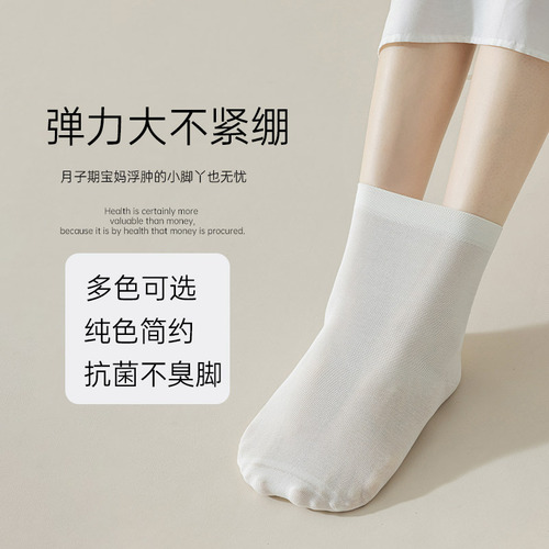 Combed cotton socks, women's confinement socks, spring and autumn pile socks, Japanese breathable boneless cotton socks, solid color summer mid-calf socks