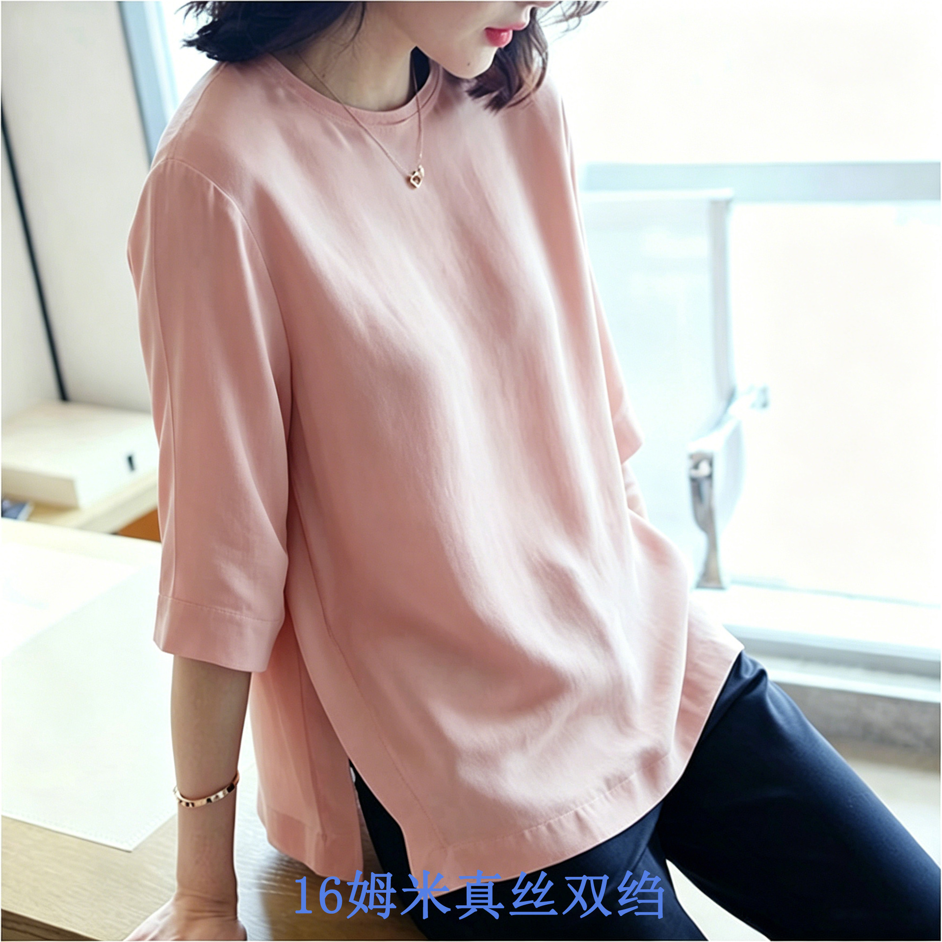 2026春季C010H桑蚕丝上衣七分袖圆领真丝衬衫女士衬衣宽松百搭