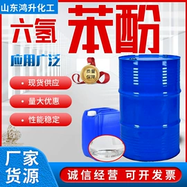 酯;二元醇;增塑剂