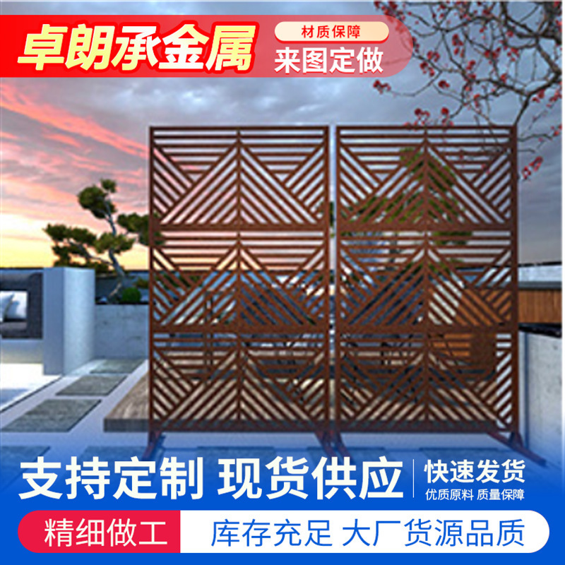 Manufacturer of Metal Screen Fences, Privacy Screen Partitions, Outdoor Garden Decorations, and Hollow Carved Panels Manufacturer of Metal Screen Fences, Privacy Screen Partitions, Outdoor Garden Decorations, and Hollow Carved Panels