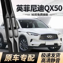 �m��Ӣ�����QX50�����Ƭ��Ʒ����܇��܇���ǰ�z�l����ˢ