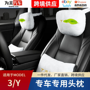 �m����˹��Model3/Y/S/X�^���o�i�o���������A��о�޸��b������