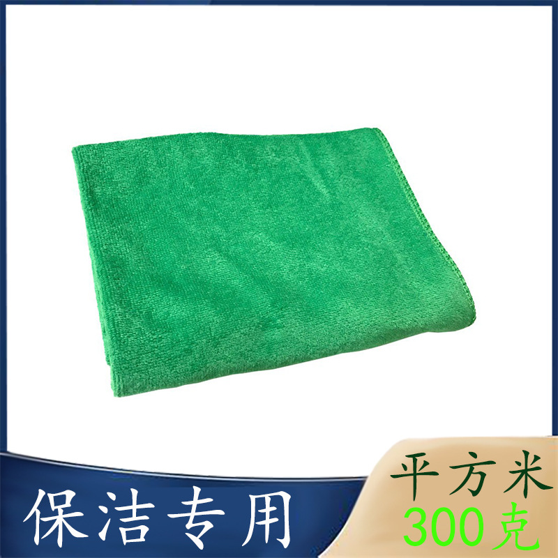 Fabricante de Toallas para Lavado de Autos, Toalla de Limpieza de Autos Ultrafina de Microfibra Gruesa, Toalla Cuadrada Multifuncional para Limpieza del Hogar, Paño Absorbente