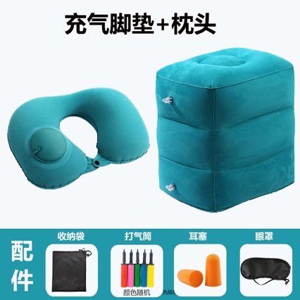 Inflatable Footrest for Travel, Car, and High-Speed Rail, Easy and Comfortable Portable Press-Inflatable Footrest