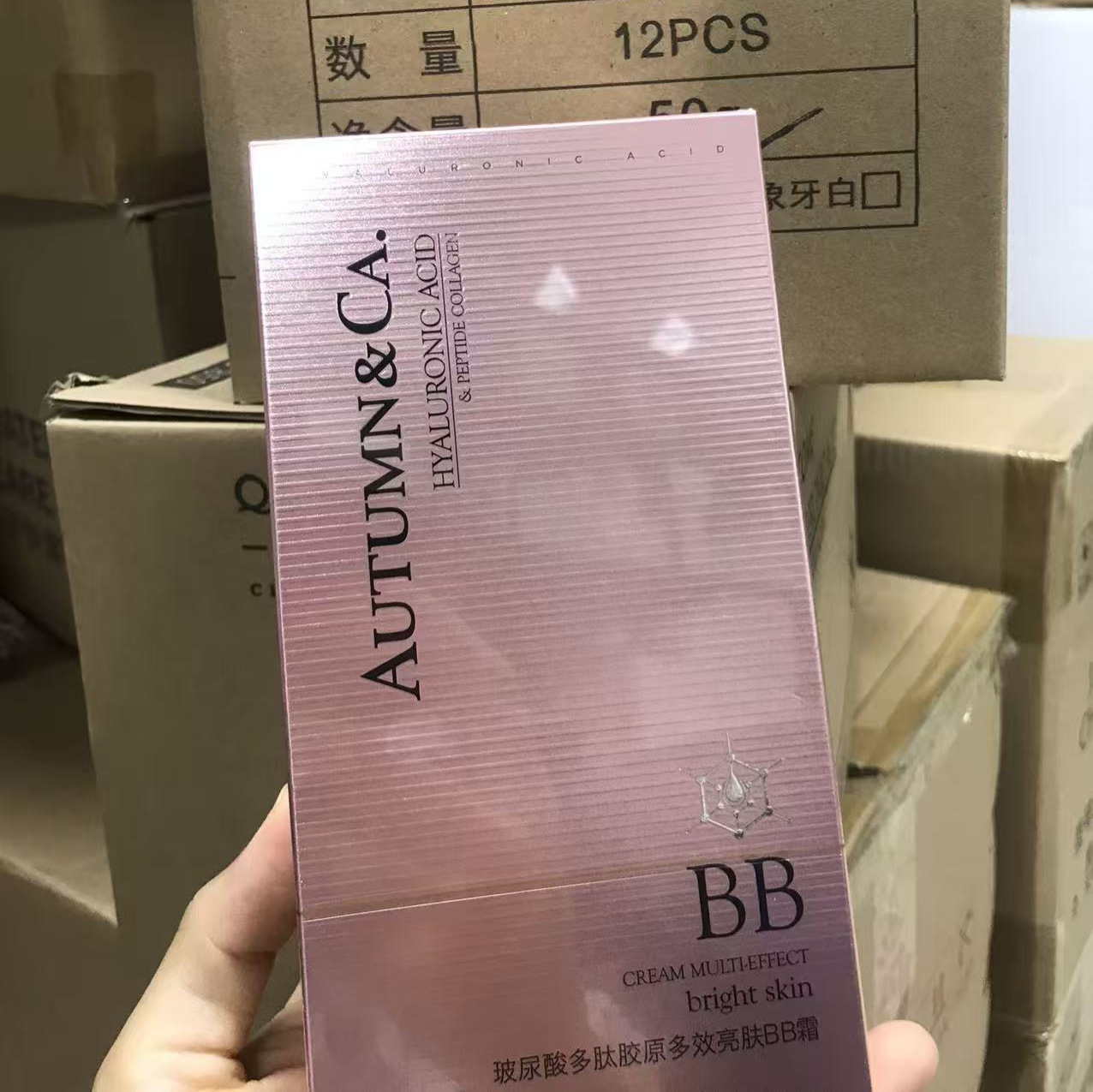 Sponge, BB cream with hyaluronic acid, multifunctional collagen, moisturizing foundation, makeup primer