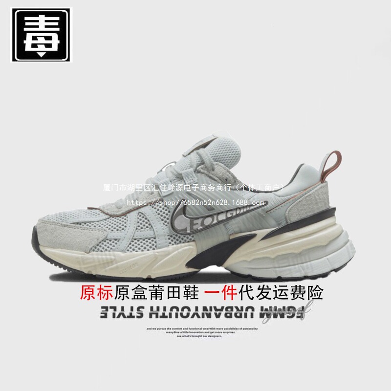 Run sports men's running shoes V2K women's original Putian shoes AJ mesh breathable Nike official certified retro wear-resistant