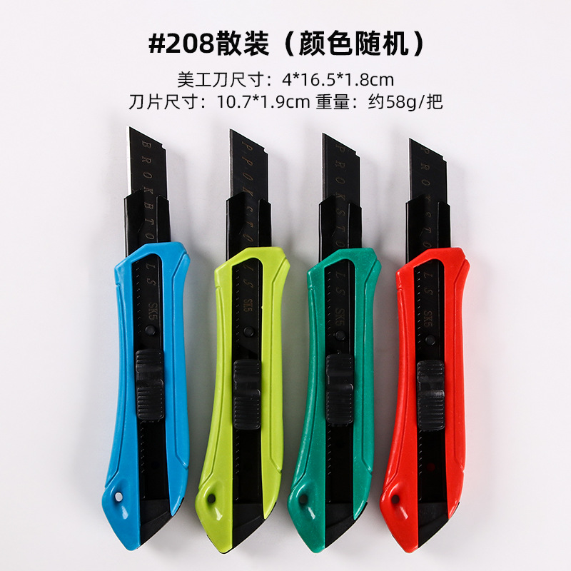 Cuchillo de uso general de hoja negra SK5 Cuchilla grande de 18mm Cuchillo de papel tapiz de metal de plástico Cuchillo de caja exprés Cuchillo de papel al por mayor