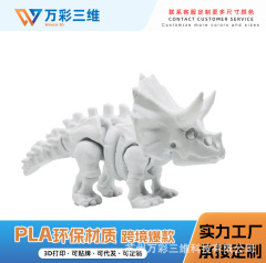 跨境新品3D打印恐龙拼装骨架可动关节家庭摆件儿童玩具兴趣培养