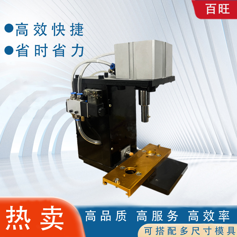 全金属气动徽章机自动感应压卡机生产线吧唧机器胸章机自制机