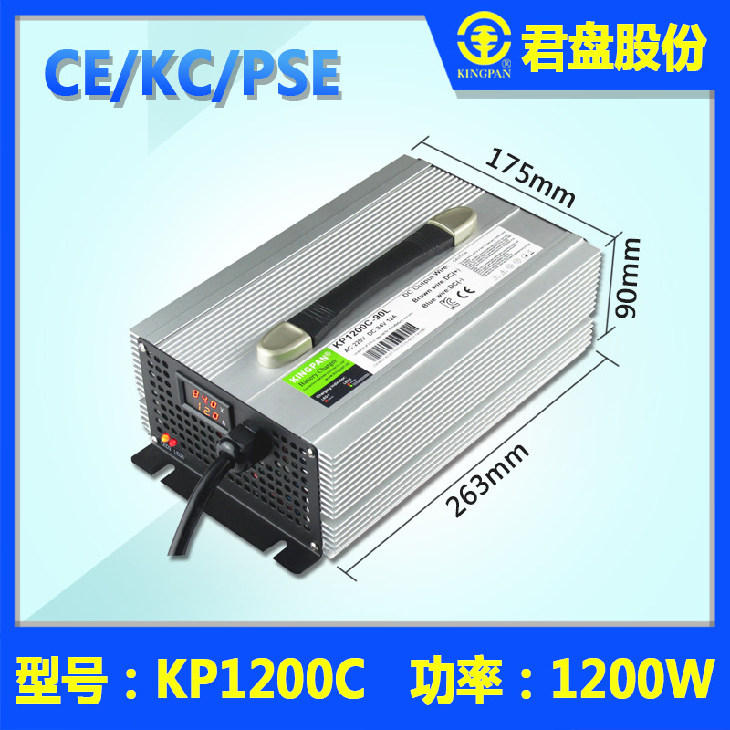 the republic of korea KC Authenticate KP1200C 84V12A Electric motorcycle Electric vehicle lithium battery Charger