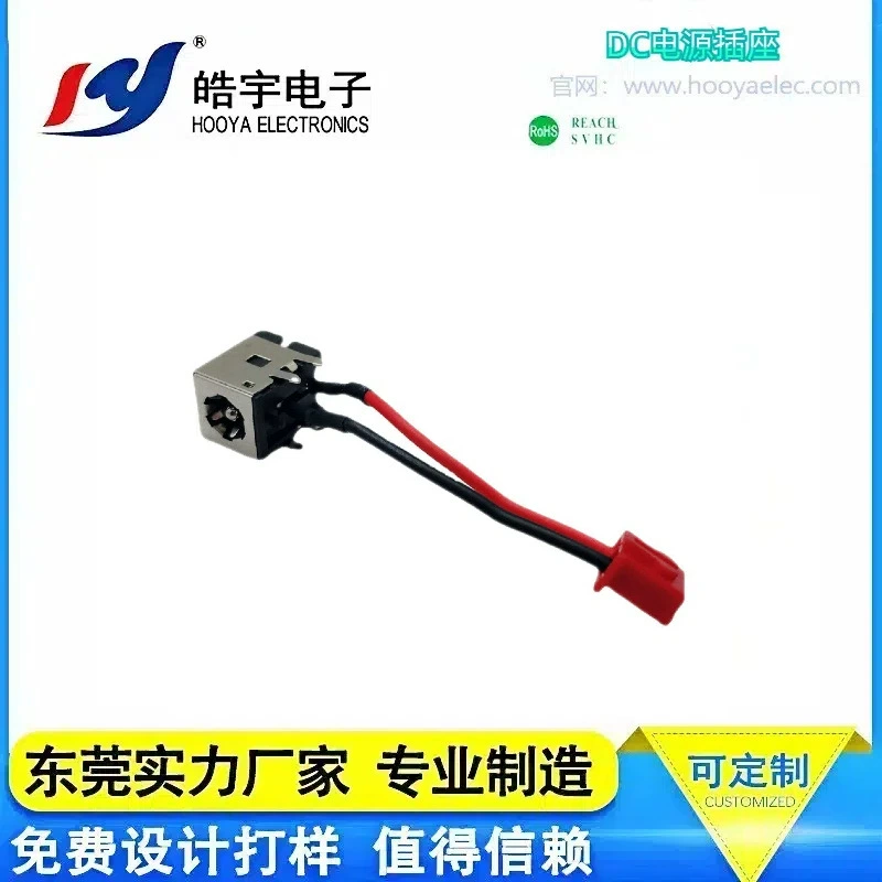 HOOYA Haoyu прямые продажи DC-528 источник питания паяльная проволока материнское кресло бытовая техника игрушки источник питания высокотоковый розетка