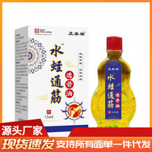 �S�����l��̩��ˮ��ͨ��͸����15ml���l