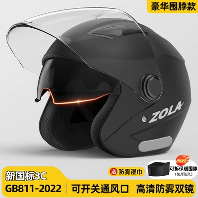 Electric Vehicle Helmet for Men, Motosiklet kaskı (dəbilqə) - black-double-mirror-removable-scarf