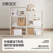 彩虹小房子围栏配件  购买单片围栏：不送转角卡扣，只送直脚卡扣
