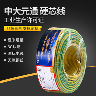 �д�Ԫͨ늾���| ����늾���| ZRBV2.5Ԫͨ늾���|