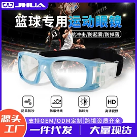 骑行眼镜;滑雪镜;防弹眼镜