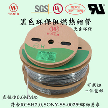 �֠�H����ȼ��ɫ��s��0.6 0.8UL��s�տs�ܟ�s�^���׹�woer