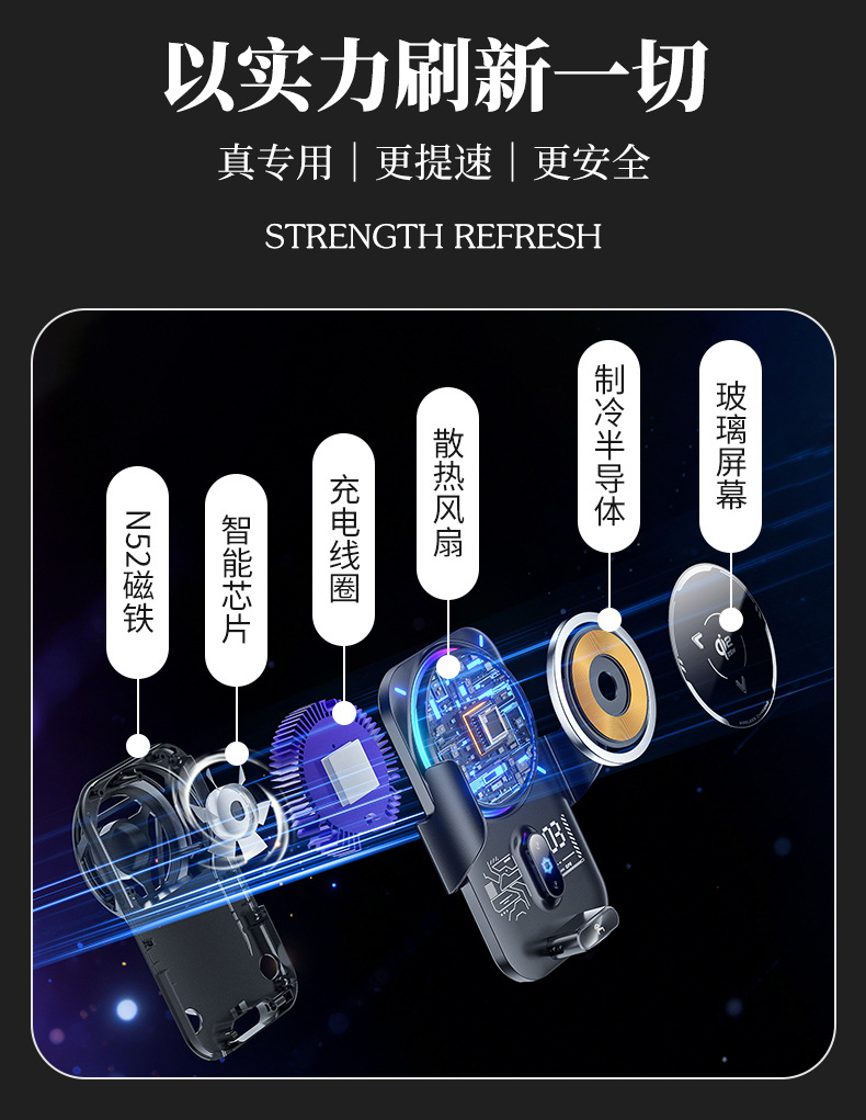 New Semiconductor Refrigeration Car Mobile Phone Holder 25W Wireless Charging Refrigeration Digital Display Car Mobile Phone Holder Wholesale
