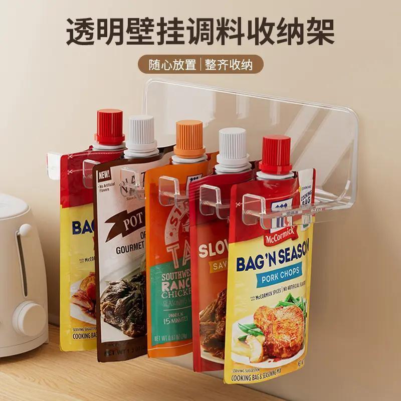 Seasoning Storage Rack Kitchen Household Refrigerator Bagged Msg Salt Pepper Chili Sauce Salad Dressing Storage Rack Without Drilling