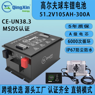 �S�����l51.2V105Ah�����F�늄Ӹߠ�����܇�����^��܇����늳ؽM