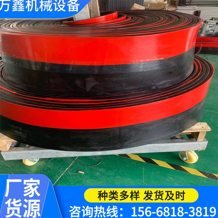 厂家现货供应导料槽密封板 150*15的防溢裙板 迷宫型防溢裙板