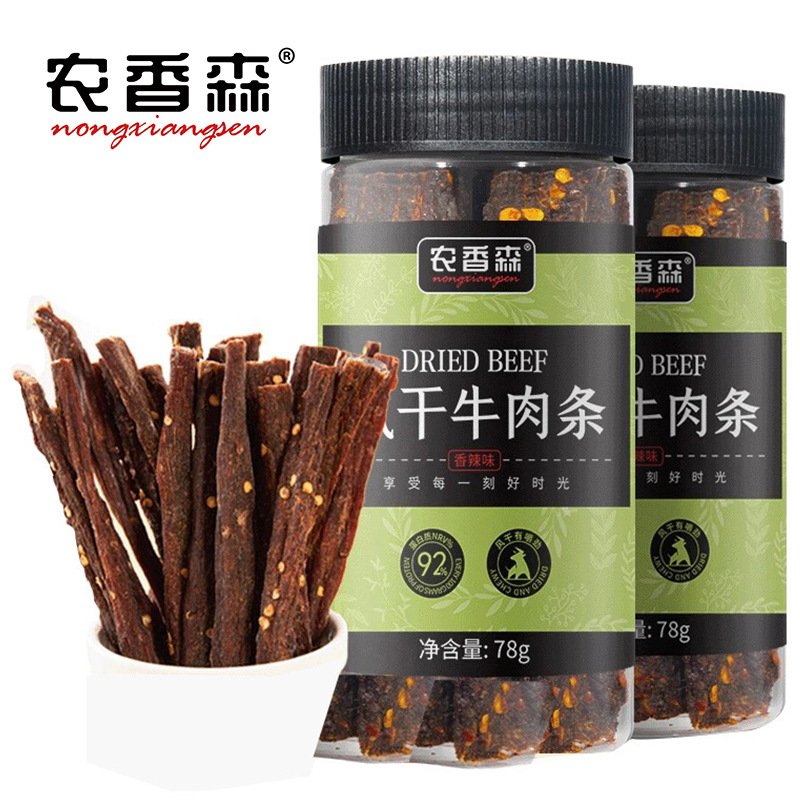农香森批发风干牛肉干单独包装内蒙古特产手撕无孕妇添加厂家直销