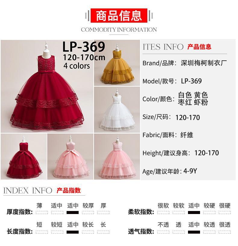 长裙8Y-12Y.jpg