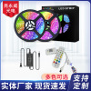 LED灯带5050RGB灯带 12V低压音乐软灯条智能蓝牙声控灯带套装|ru