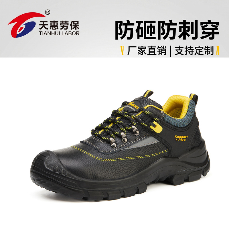 Top-layer cowhide safety shoes with steel toe, anti-smash, anti-puncture, anti-slip, suitable for construction site work, breathable and not stuffy Top-layer cowhide safety shoes with steel toe, anti-smash, anti-puncture, anti-slip, suitable for construction site work, breathable and not stuffy