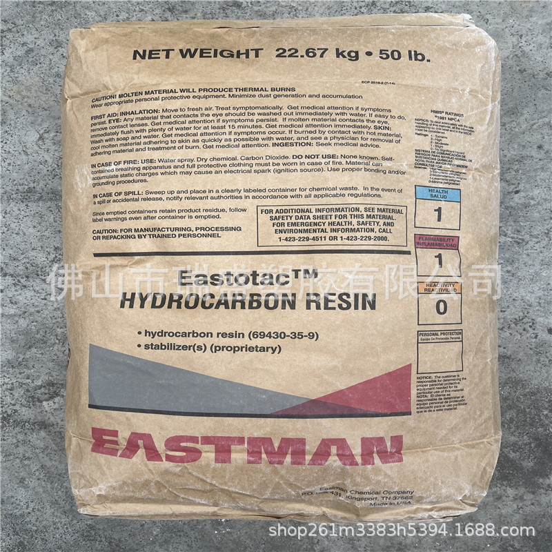 克雷威利 单体树脂 W100 增加 泡体均匀性 自粘性 及回弹效果