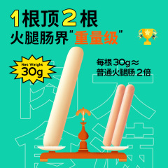 Crazy Little Dog Sausage 900g Teddy Golden Retriever Small Dog Puppy Sausage Low Salt Calcium Pet Snacks