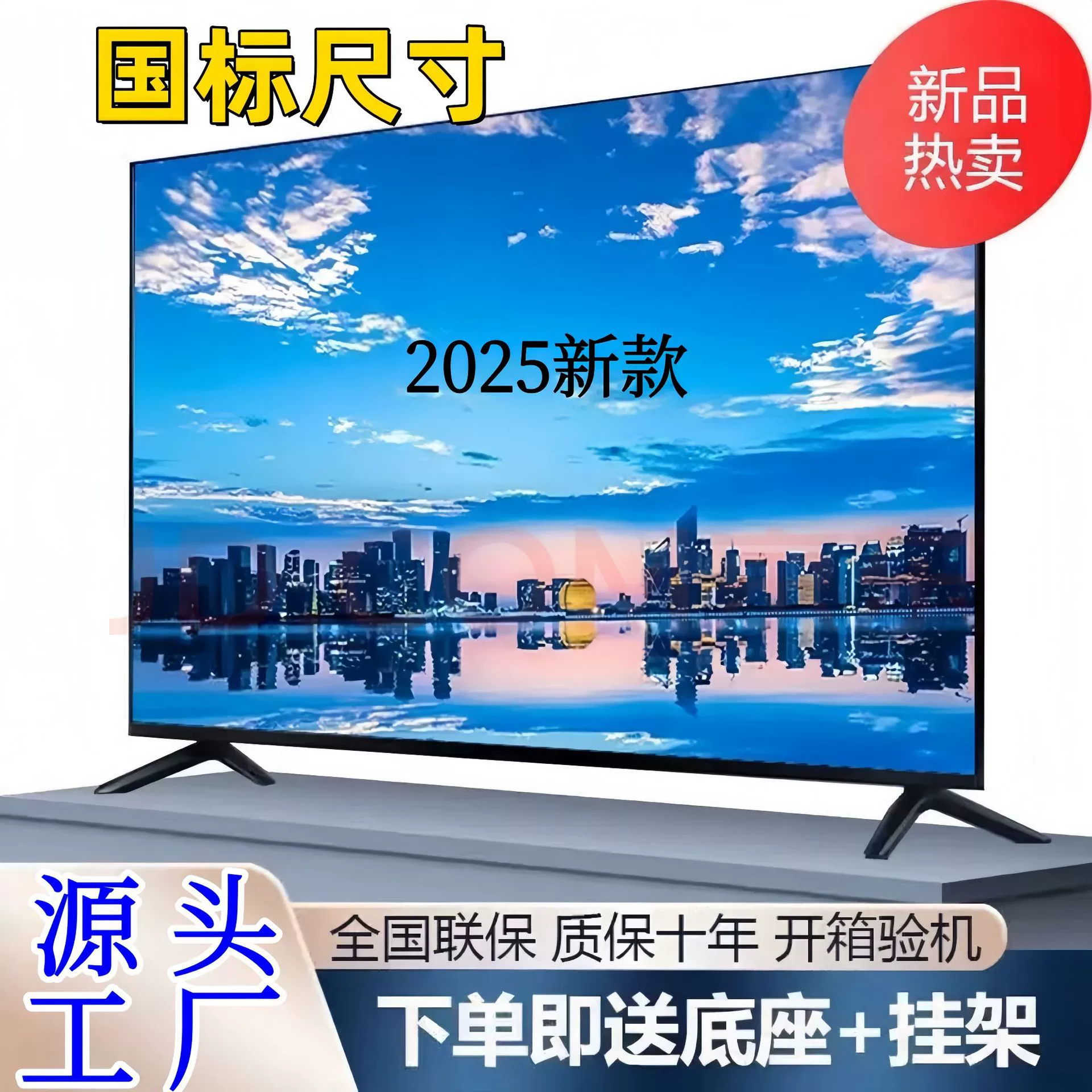 Ultra High Definition Network Lcd Tv 50/55/65/75/85/100/Inch Smart Home Led Tv Color Tv