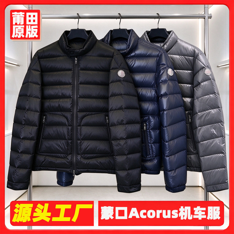 Autumn and Winter Moncler Acorus Lightweight down Jacket for Men and Women, Stand Collar, Glossy Slim-Fit Biker Jacket, Goose down Ribbed Jacket Autumn and Winter Moncler Acorus Lightweight down Jacket for Men and Women, Stand Collar, Glossy Slim-Fit Biker Jacket, Goose down Ribbed Jacket