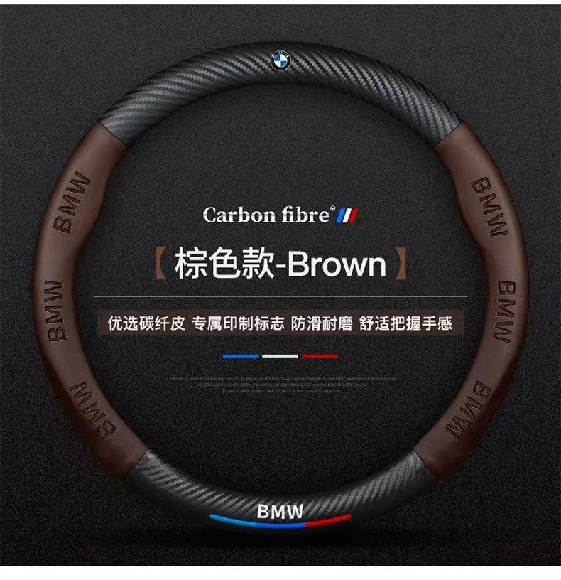 Customized Car Handlebar Covers for Various Models, Wholesale, All-Season Use, Suede and Carbon Fiber Spliced Steering Wheel Covers